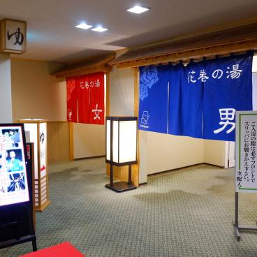 Hanamaki Onsen (Iwate), Entrance of the baths