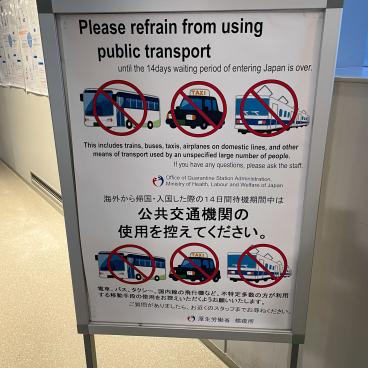 Quarantine in Japan during the Coronavirus pandemic, Controls and rules at arrival in KIX airport 2