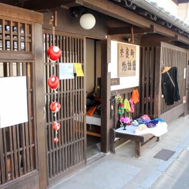 Naramachi District in Nara, Monogatarikan Community Center