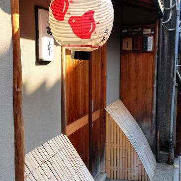 Pontocho (Kyoto), Lantern decorated with the Chidori (plover) bird symbol of the Geiko district