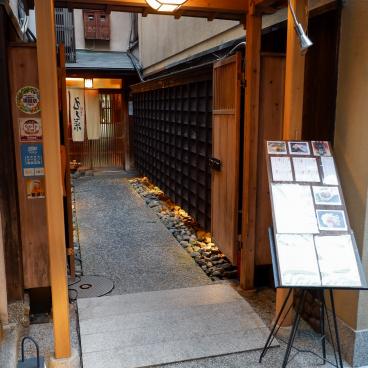 Pontocho (Kyoto), Entrance of a restaurant