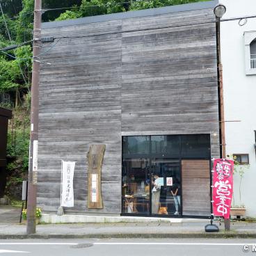 Restaurant Nikko Yubamaki Zen, Front of the building