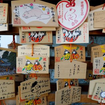 Zenpukuji-gawa (Tokyo), Ema plates at the shrine on the bank of the Zenpukuji River