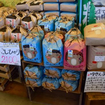 Niigata Agri Park, Bags of rice to buy at the cooperative shop