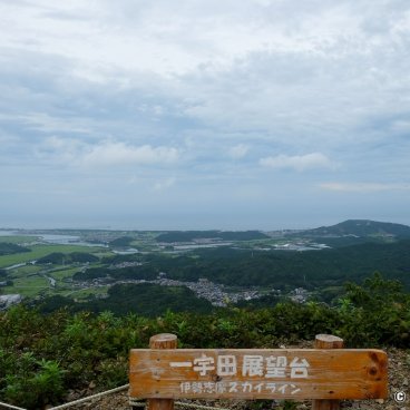 Ise-Shima Skyline, Panoramic view on Ise City and the Pacific Ocean 2