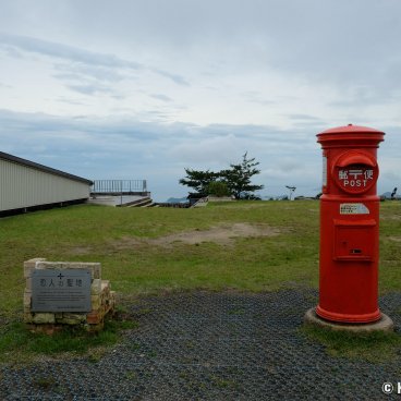 Ise-Shima Skyline, Mailbox in the sky at the top of Mount Asama