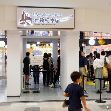 Gashapon no Depato Ikebukuro, Entrance of the shop and waiting line