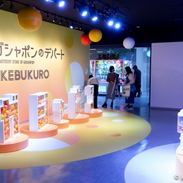 店舗用品 kazCno Gashapon no Depato Ikebukuro - The 3,000 Capsule Toys