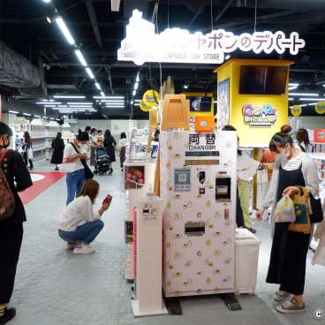 Gashapon no Depato Ikebukuro, Change machine