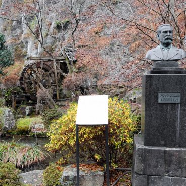 Ikuno Ginzan (Hyogo), Entrance of the mine and J.-F. Coignet's bust