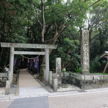 Kumano (Mie), Entrance of Hana-no-Iwaya shrine