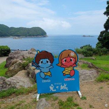 Kumano (Mie), Entrance of the Onigajo site with the two demon mascots