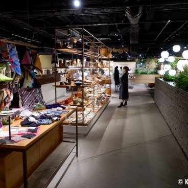 Good Nature Hotel (Kyoto), Shopping at the Good Nature Station