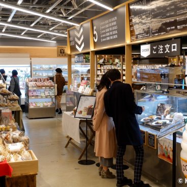 Good Nature Hotel (Kyoto), Organic supermarket at the Good Nature Station