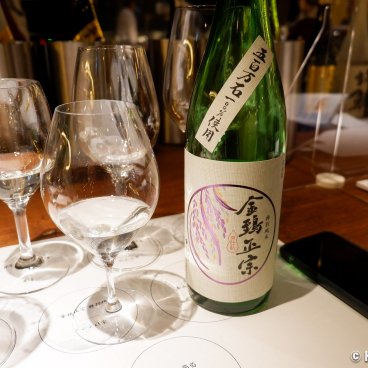 Good Nature Hotel (Kyoto), Erutan restaurant serving diner with Japanese sake tasting 2