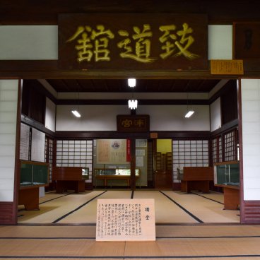 Chidokan (Tsuruoka), Reconstitution of a classroom