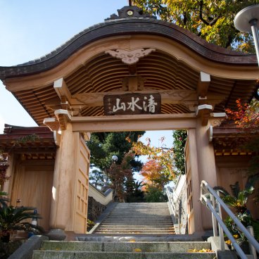 Gate to access Kinomiya-jinja shrine in Atami