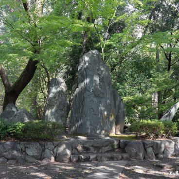 Yoshida-jinja (Kyoto), Stone stele in the shrine's grounds
