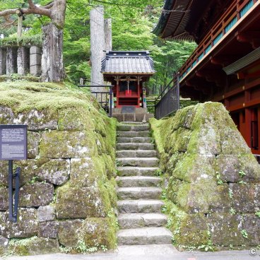 Rinno-ji (Nikko), Komyoin Inari Shrine