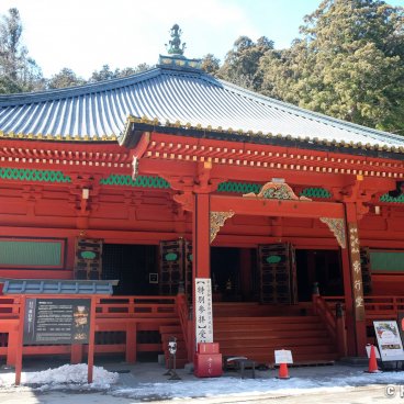 Rinno-ji (Nikko), Jogyodo Pavilion