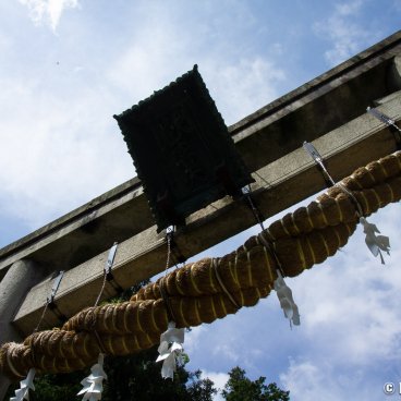 Hozan-ji (Nara), Torii gate at the entrance of the temple