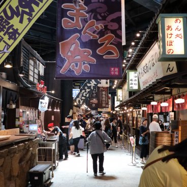 Kuroshio Market in Marina City (Wakayama), Covered alley