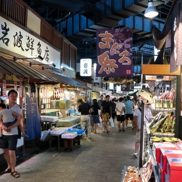 Kuroshio Market in Marina City (Wakayama), Covered alley 2