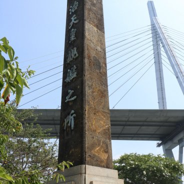 Tempozan (Osaka), View on the bridge of the Hanshin Expressway n°5 from the Park