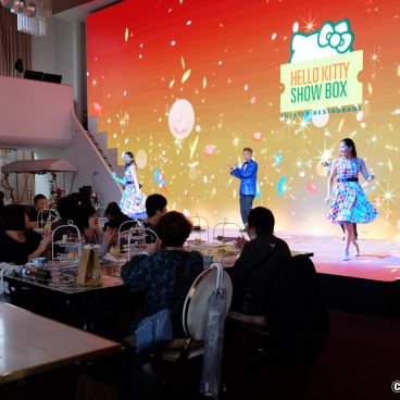 Hello Kitty Show Box (Awaji), Dance and music performance