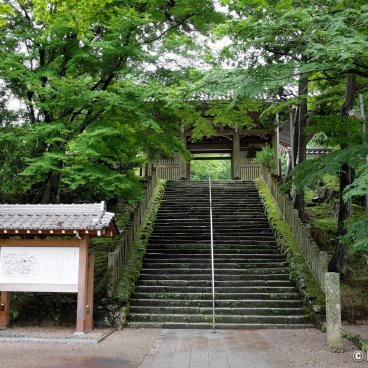 Kongosho-ji (Mount Asama in Ise), Stairway at the entrance of the temple