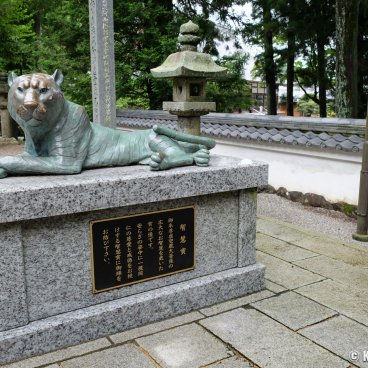 Kongosho-ji (Mount Asama in Ise), Tiger of wisdom lucky statue