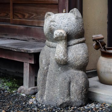 Kawai Kanjiro’s House (Kyoto), Manekineko stone statue