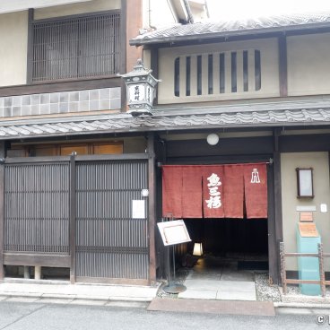 Uosaburo (Fushimi), Restaurant front door