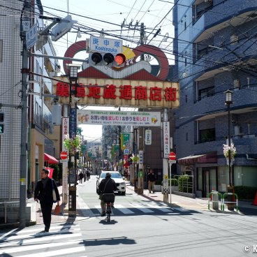 Sugamo (Tokyo), Western entrance of Jizo-dori shopping street on Koshinzuka's side