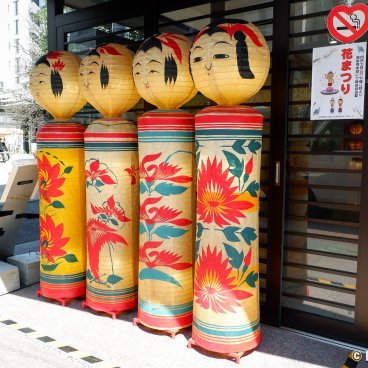 Sugamo (Tokyo), Large lanterns shaped as kokeshi dolls
