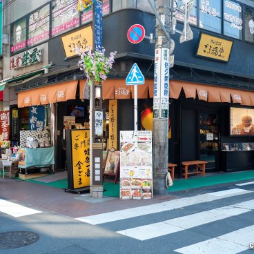 Sugamo (Tokyo), Typical shops of the neighborhood