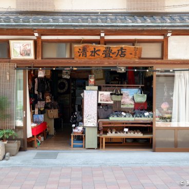 Sugamo (Tokyo), Traditional shop in the neighborhood