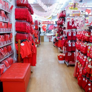 Sugamo (Tokyo), Red underwear aisle in a shop of the neighborhood