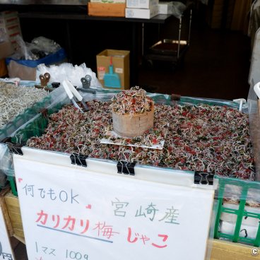 Sugamo (Tokyo), A food store