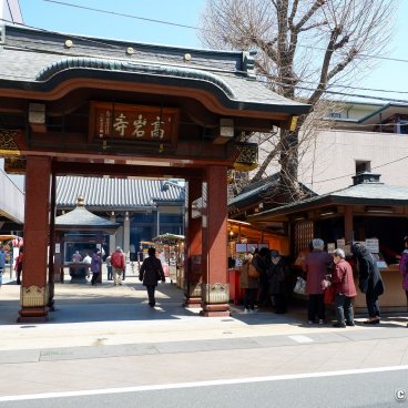 Sugamo (Tokyo), Entrance of Kogan-ji temple