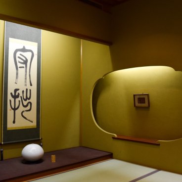 Atsumi Onsen Bankokuya (Tsuruoka), Traditional room