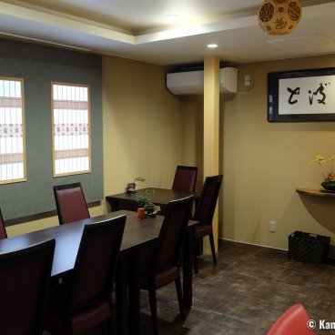 Tempura Tobari, Restaurant room