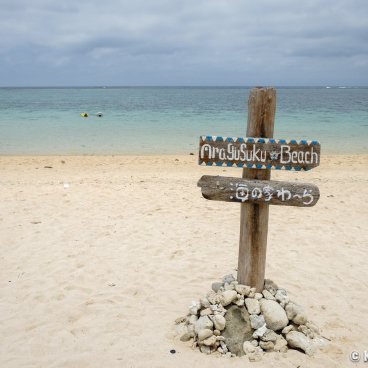 Higashi-Hennazaki Cape (Miyako-jima), Aragusuku Beach