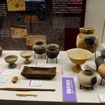 Daisen Park (Sakai, Osaka), Exhibition of ancient objects at Sakai City Museum