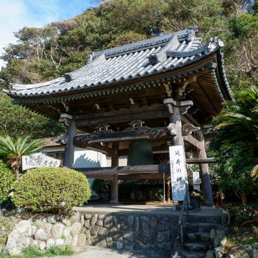 Ryuko-ji (Enoshima), Bell tower