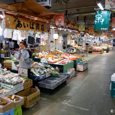 Akita, Akita Shimin Ichiba food market
