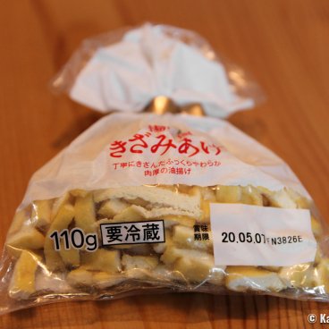 Sliced aburaage fried tofu (Kizamiage) in its package