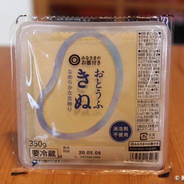 Silk tofu (kinu) in its package