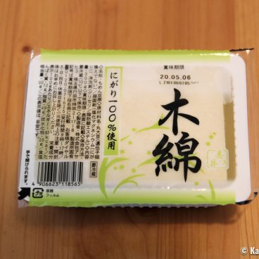 Firm tofu (momen) in its package