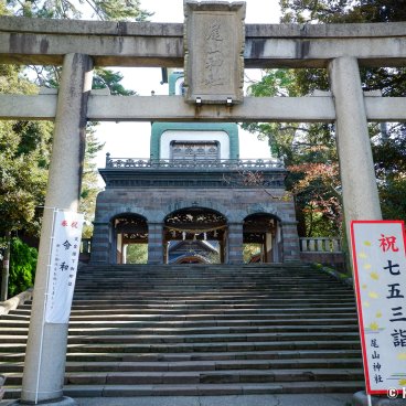 Oyama-jinja (Kanazawa), Torii gate and Shinmon main gate